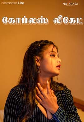 Couple Leaked | Hindi